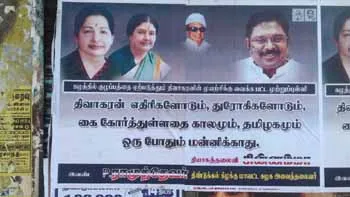  Divakaran